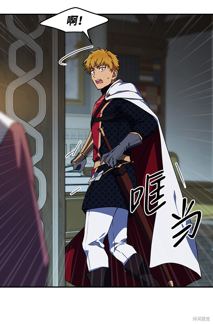 为夕阳奋斗漫画,第38话3图