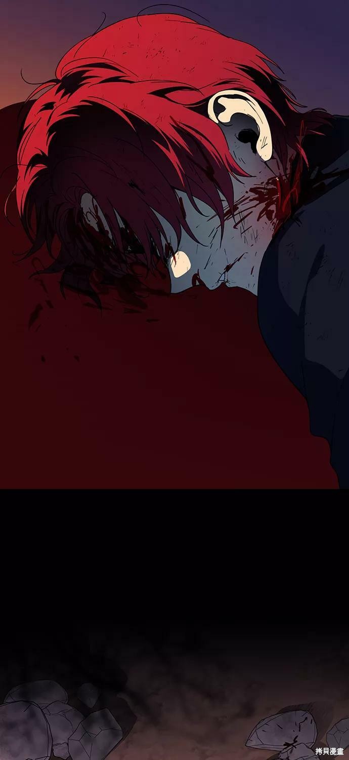 夕阳为伴漫画,第105话5图