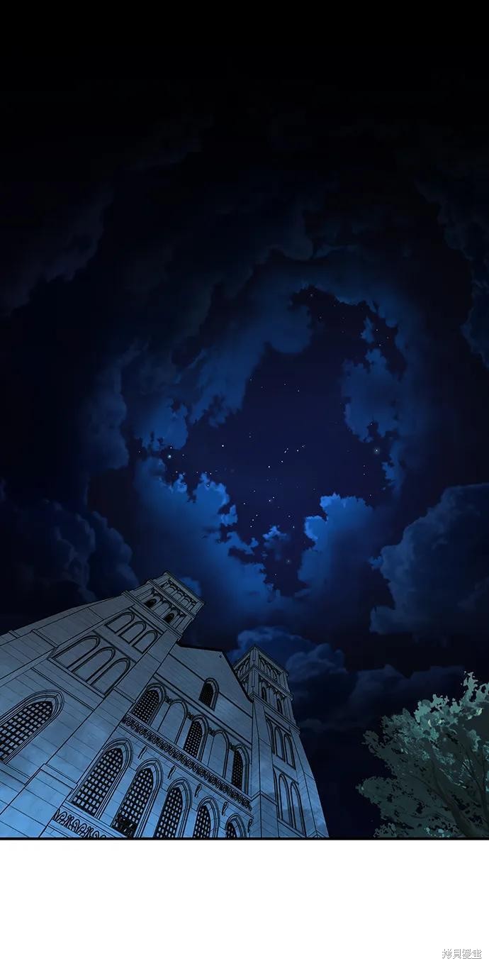 为夕阳驻足漫画,第125话1图