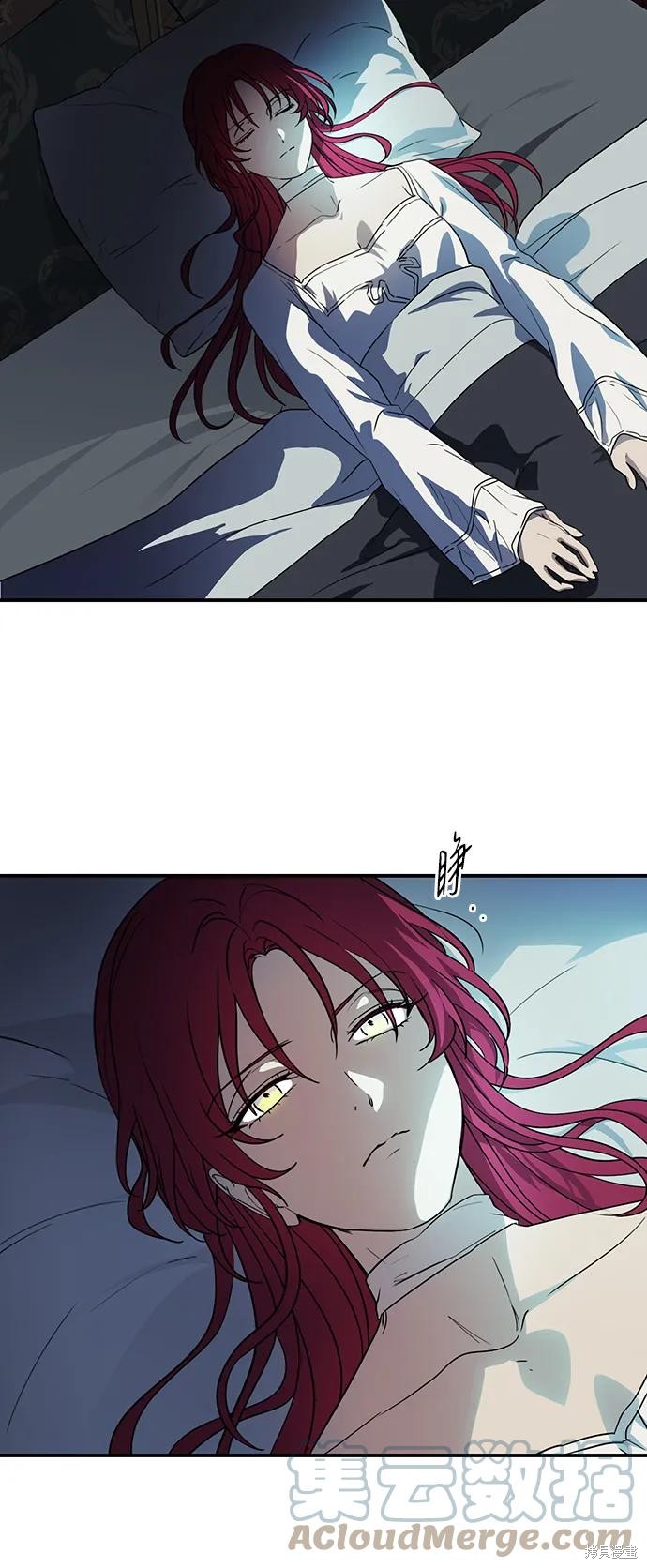 为夕阳驻足漫画,第125话3图