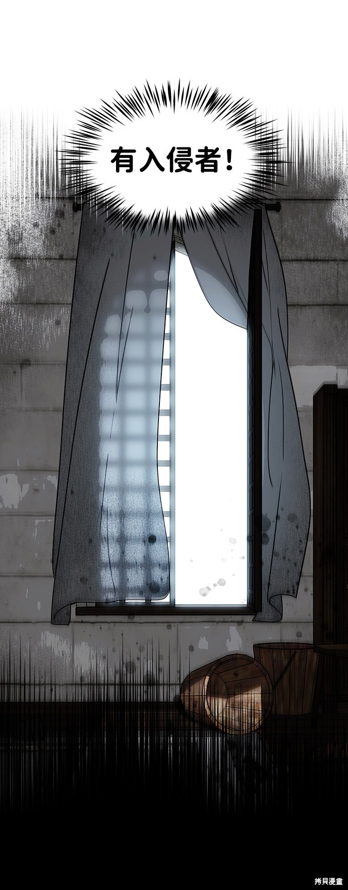 为夕阳驻足漫画,第35话3图