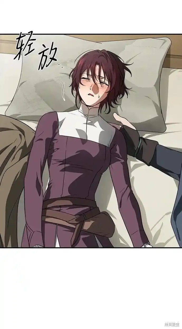 夕阳为伴漫画,第2季2话4图