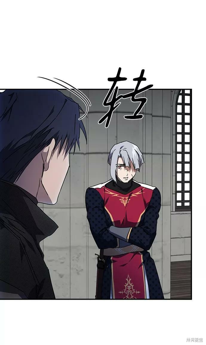 为夕阳驻足漫画,第51话5图