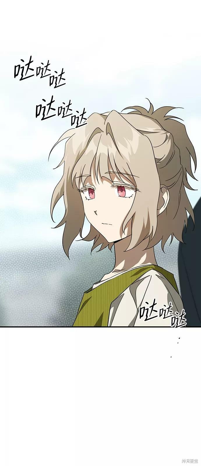 为夕阳驻足漫画,第52话5图