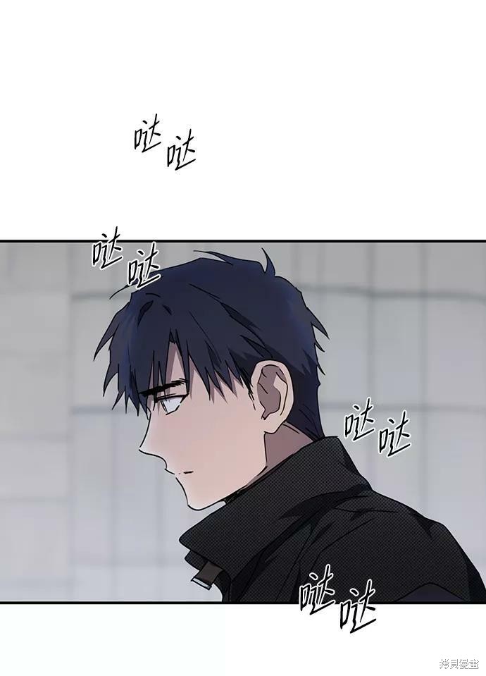 为夕阳驻足漫画,第51话3图