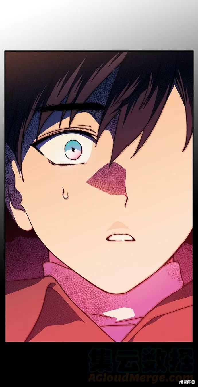 夕阳为伴漫画,第105话3图