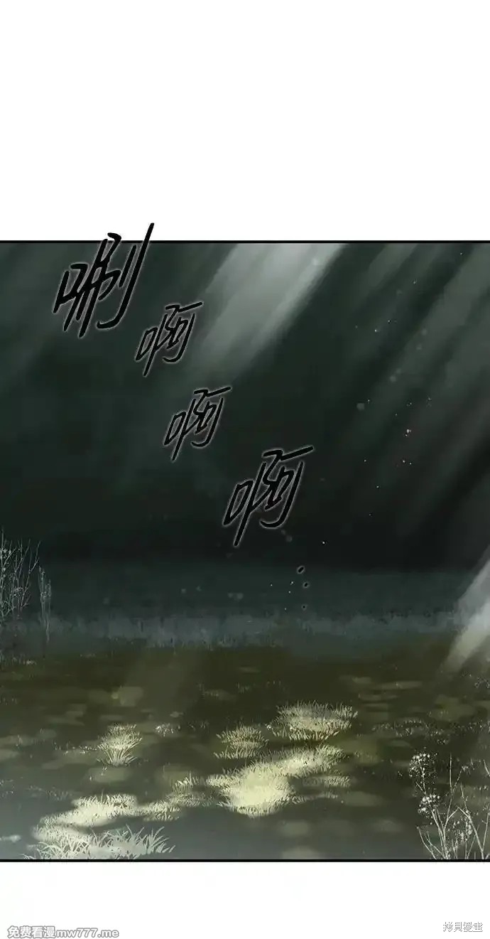 夕阳为伴漫画,第2季20话1图