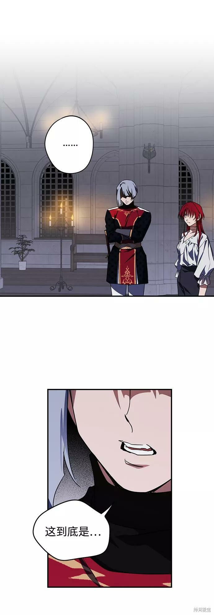 为夕阳驻足漫画,第49话2图