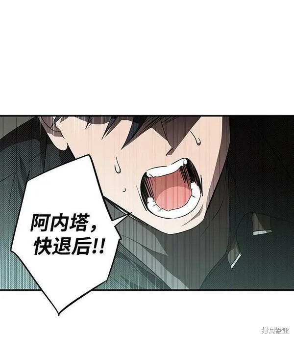 为夕阳驻足漫画,第140话1图