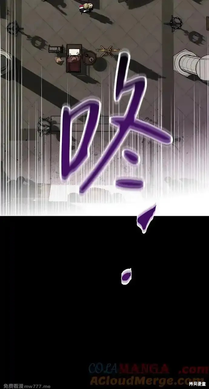 为夕阳驻足漫画,第2季10话3图