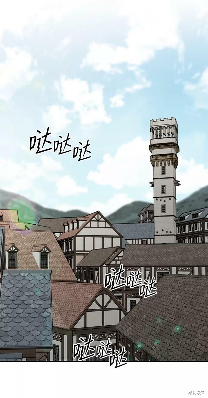 为夕阳驻足漫画,第52话2图