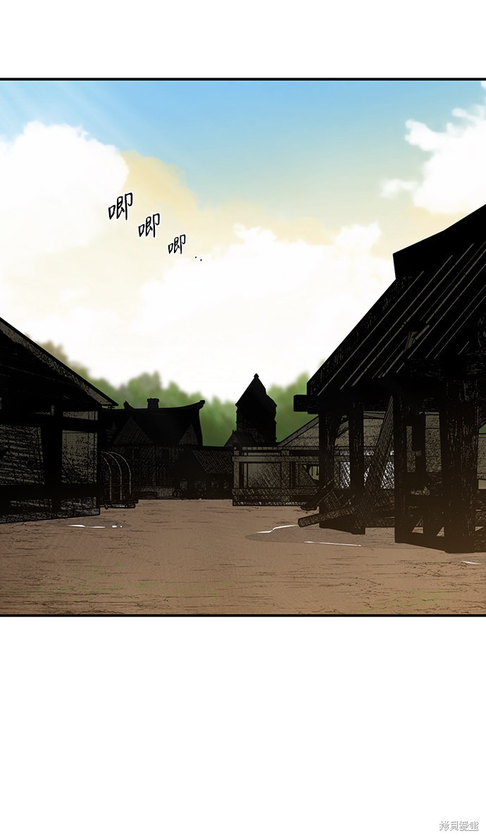 为夕阳所遮蔽漫画漫画,第26话4图