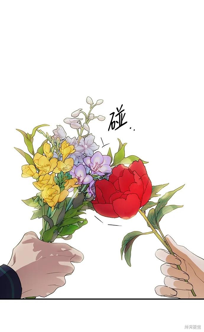 为夕阳驻足漫画,第131话1图