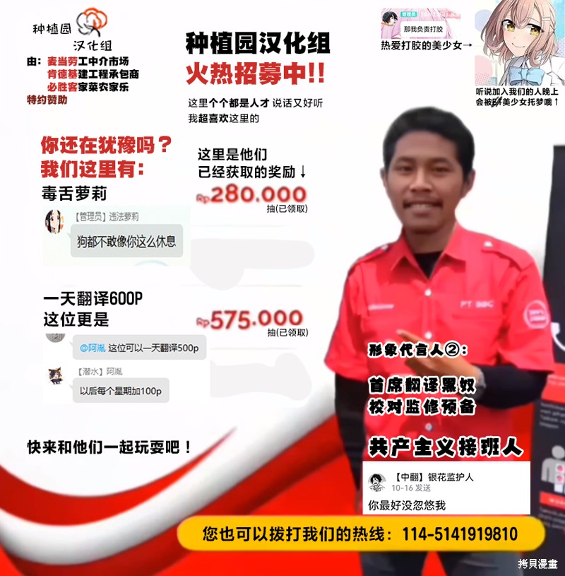 赛马娘PrettyDerby短篇漫画集漫画,8卷113图