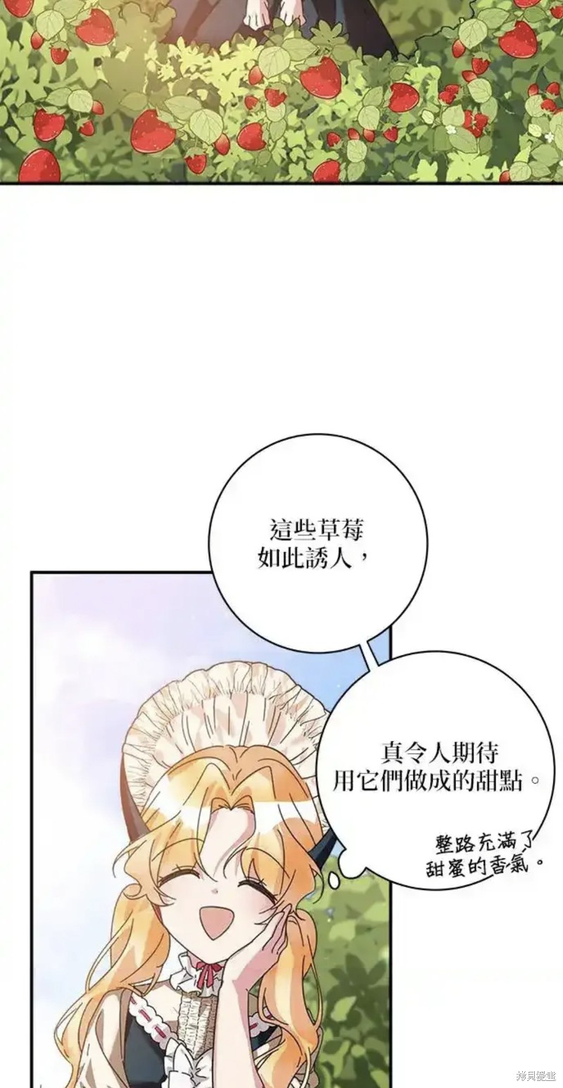 小小人质太可爱漫画,第53话2图
