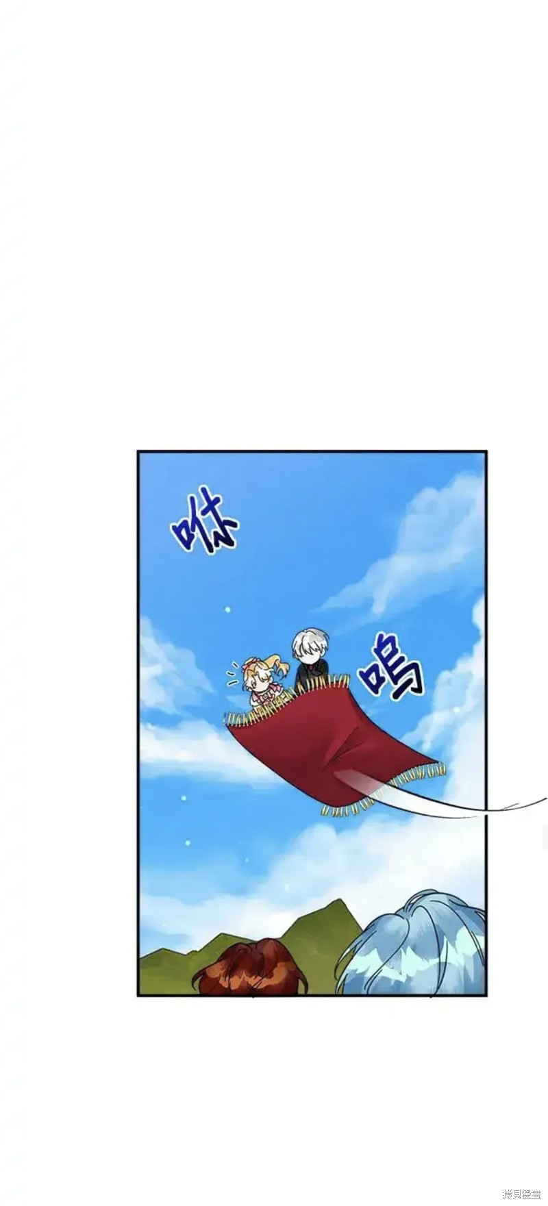 小小人质太可爱漫画,第52话2图