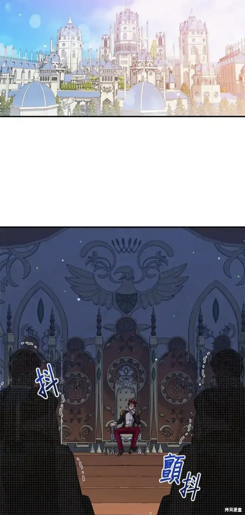 小小人质太可爱漫画,第53话5图