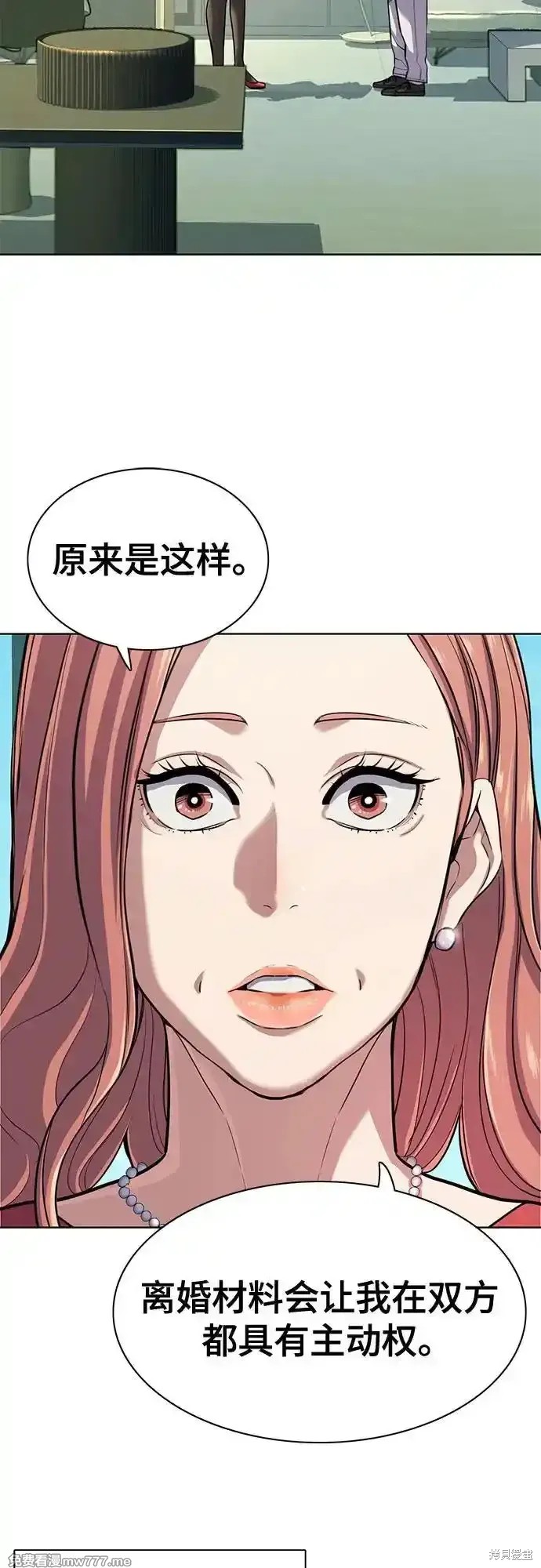 财阀家的小儿子合集中文版漫画,第94话2图