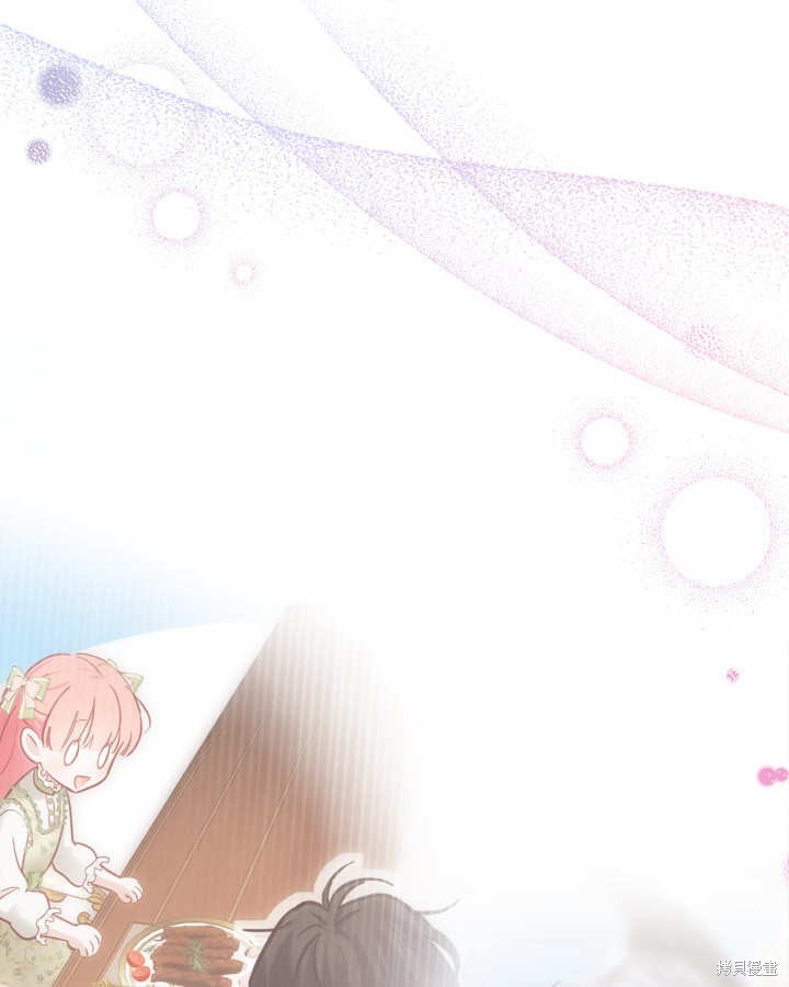 冬城的小囚犯漫画,第26话1图