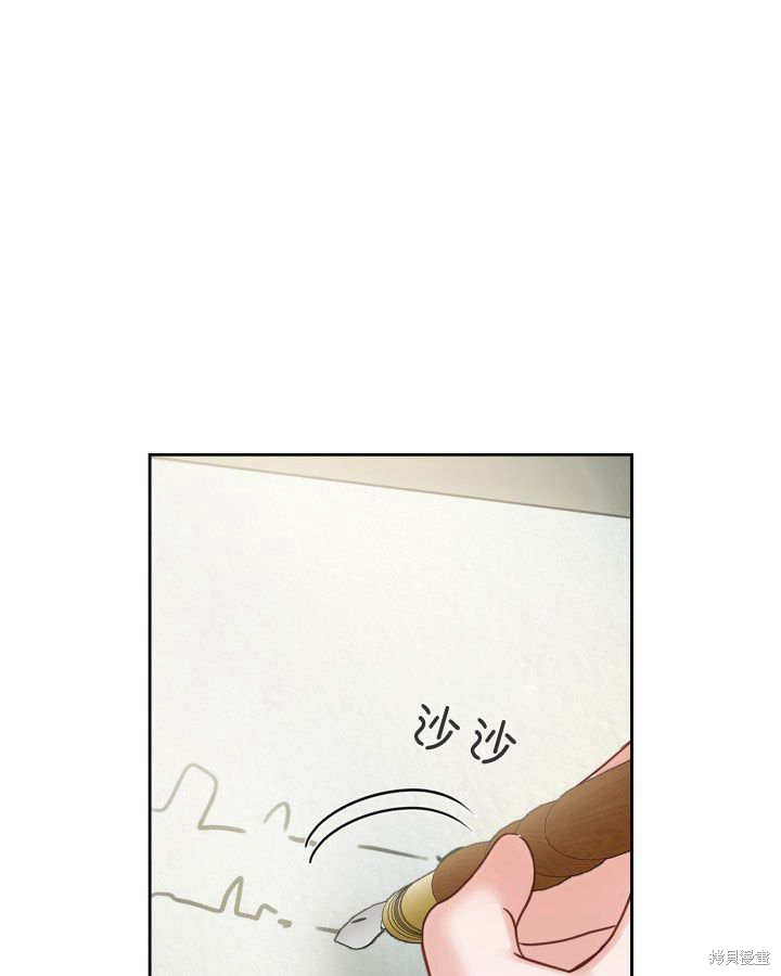 冬城的小囚犯漫画官配是谁漫画,第30话3图