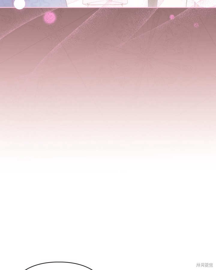 冬城的小囚犯漫画,第26话4图