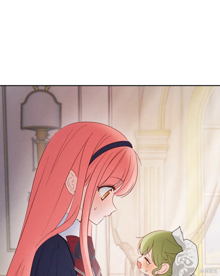 冬城的小囚犯漫画官配是谁漫画,第27话5图