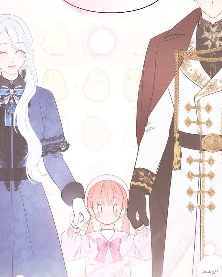 冬城的小囚犯漫画,第26话3图