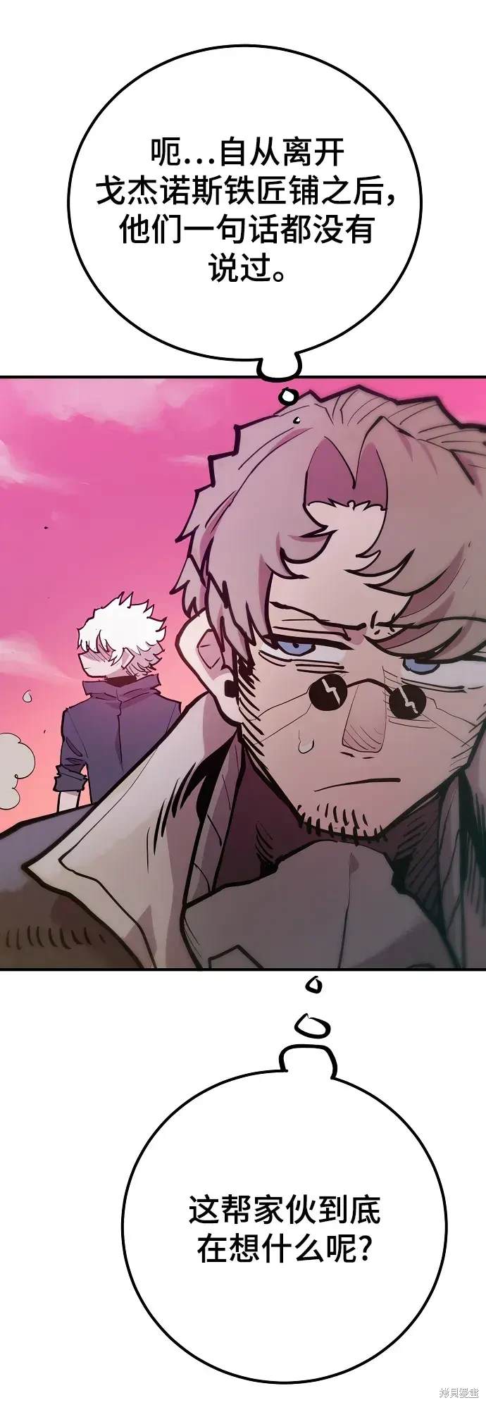 被迫成为万人迷之后漫画,第174话3图