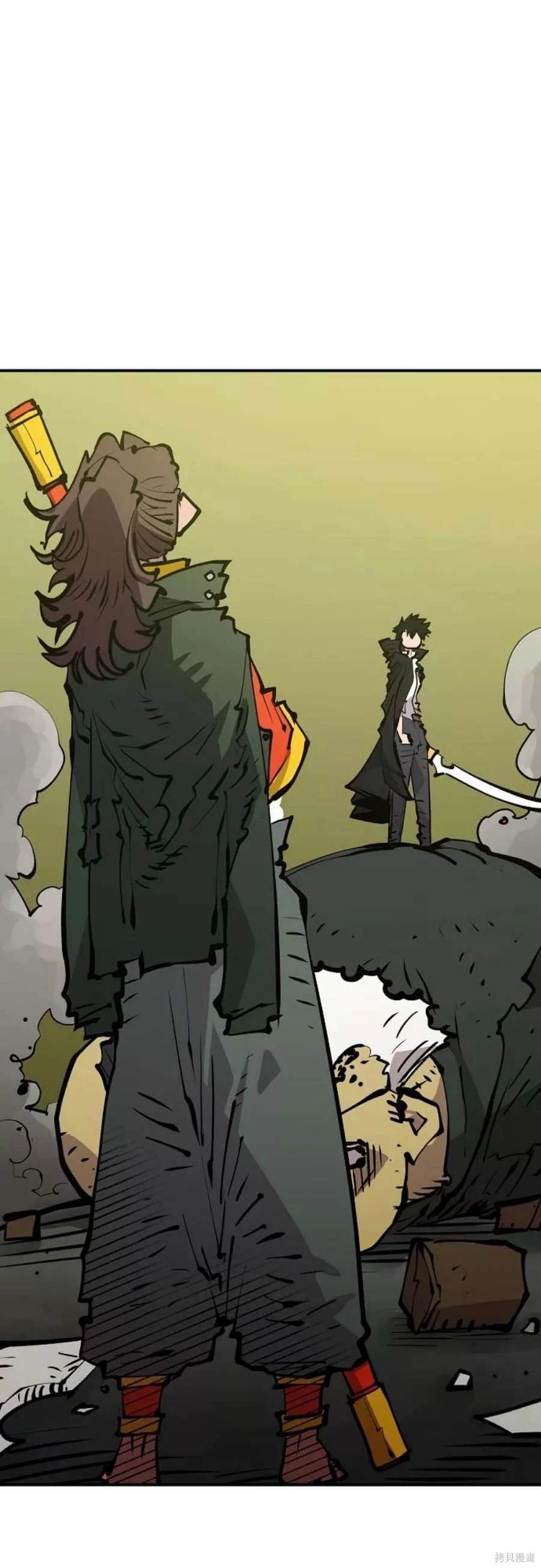 被迫成为玩家是国漫吗漫画,第113话1图