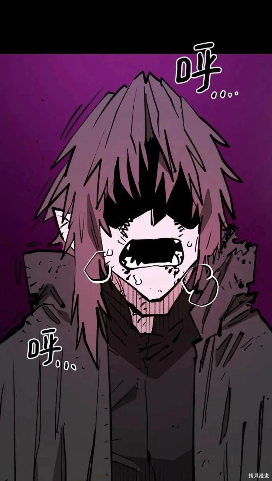 被迫成为玩家类似漫画漫画,第144话5图