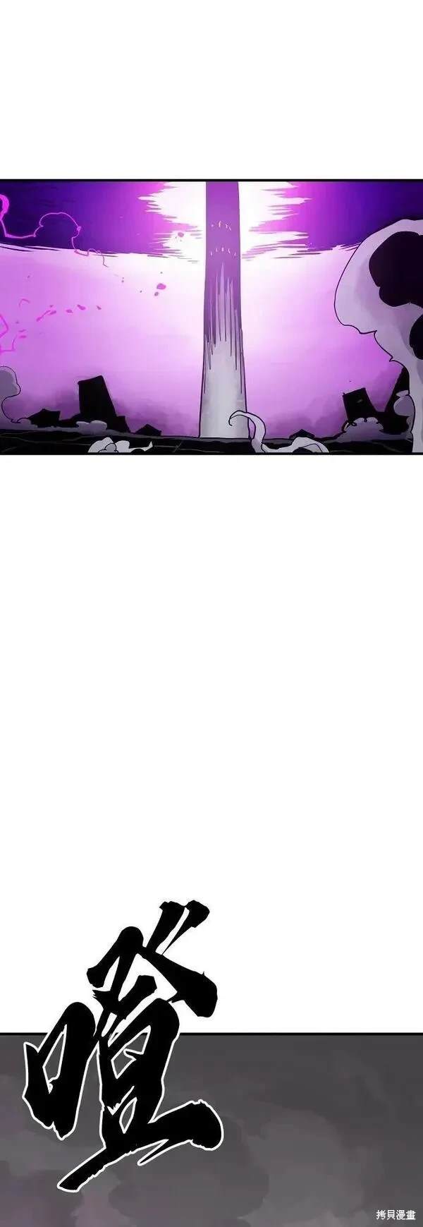 被迫成为万人迷之后漫画,第160话1图