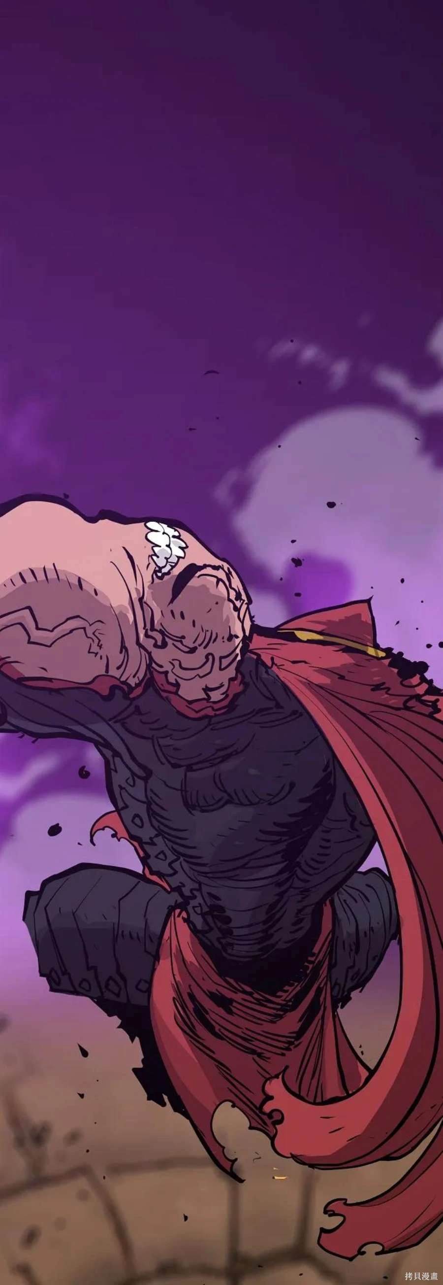 被迫成为玩家类似漫画漫画,第138话1图