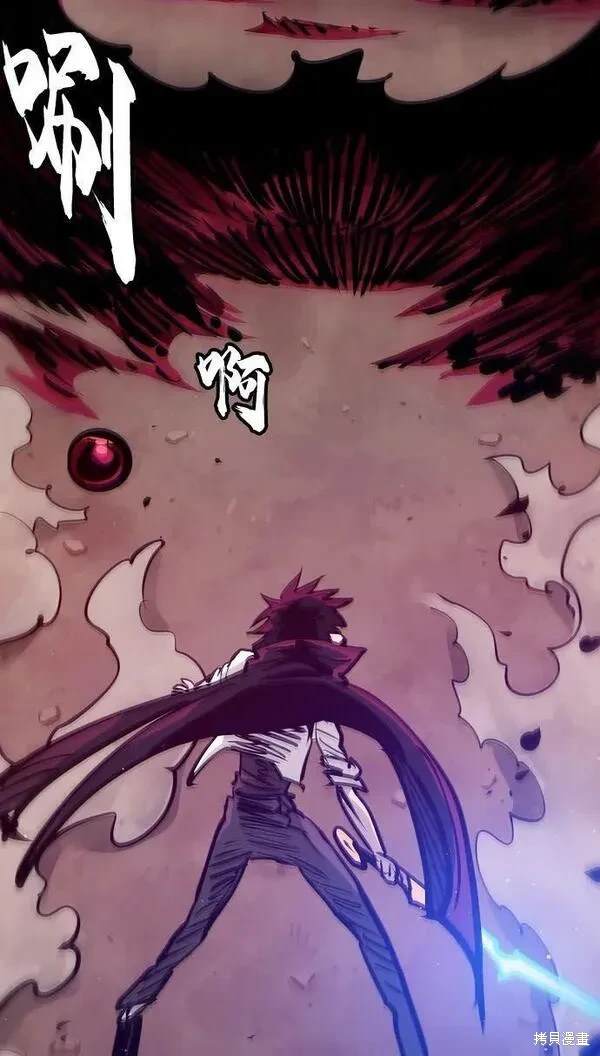 被迫成为玩家类似漫画漫画,第163话3图