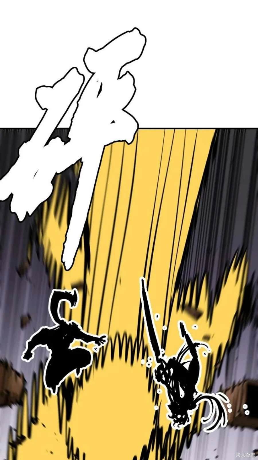 被迫成为玩家类似漫画漫画,第138话5图