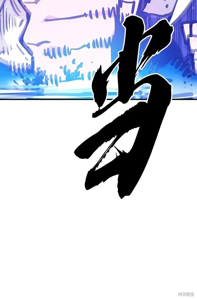 被迫成为玩家类似漫画漫画,第166话3图