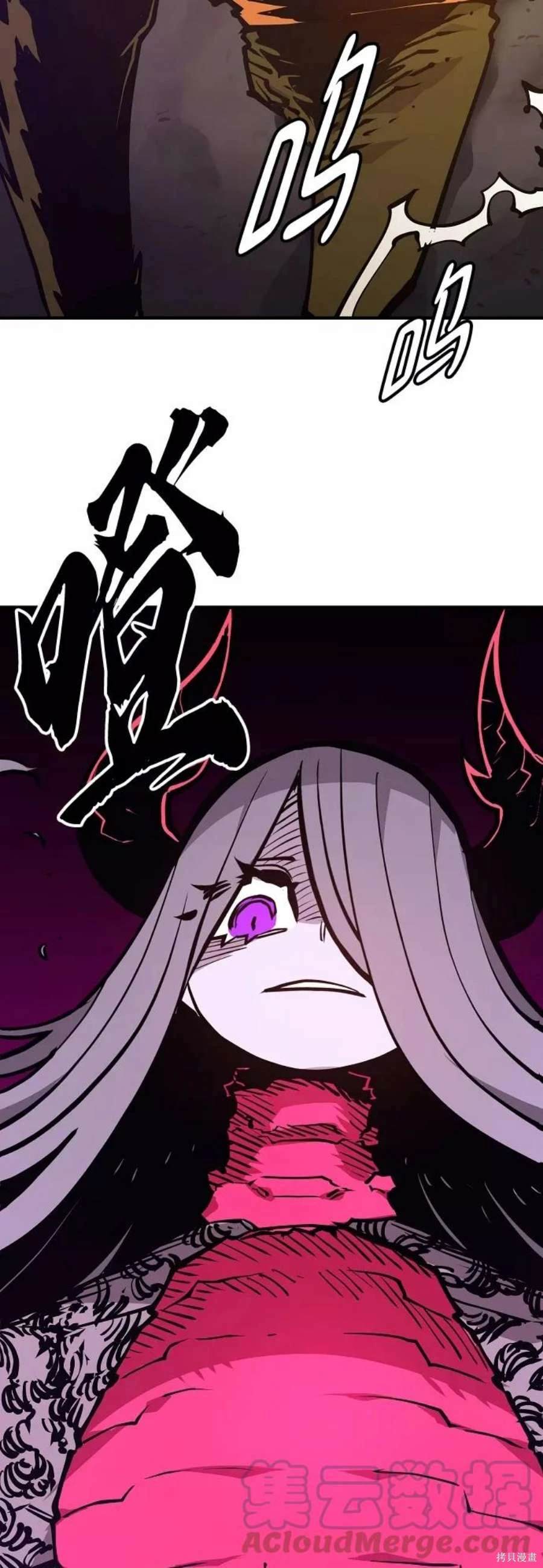 被迫成为玩家类似漫画漫画,第135话3图