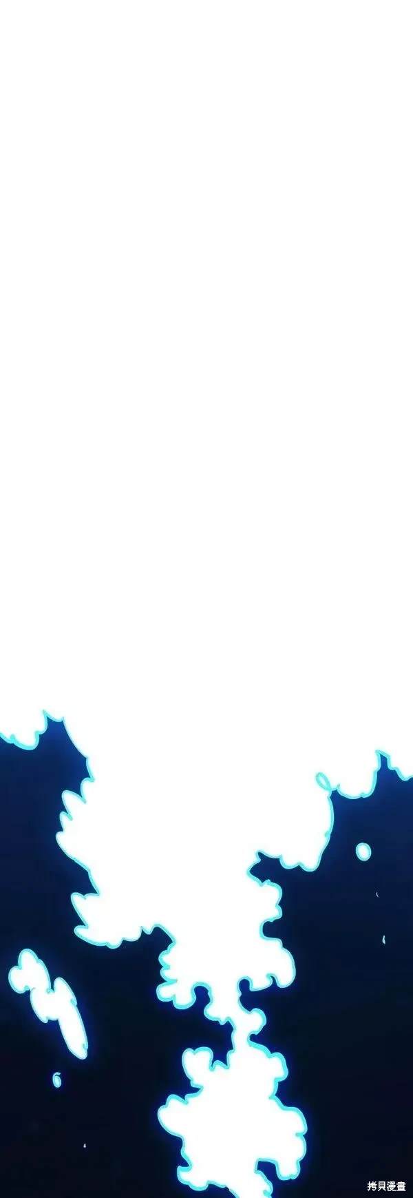 被迫成为玩家类似漫画漫画,第158话1图