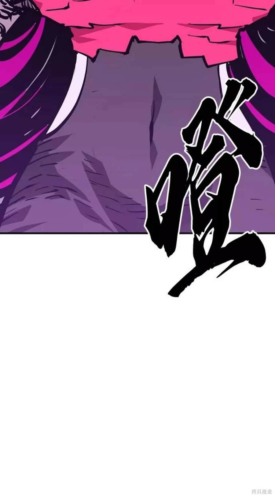 被迫成为玩家类似漫画漫画,第135话4图