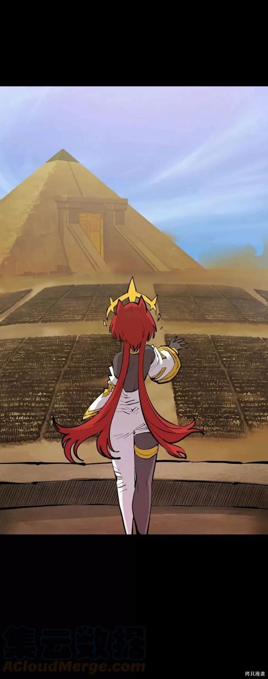 被迫成为玩家类似漫画漫画,第116话3图