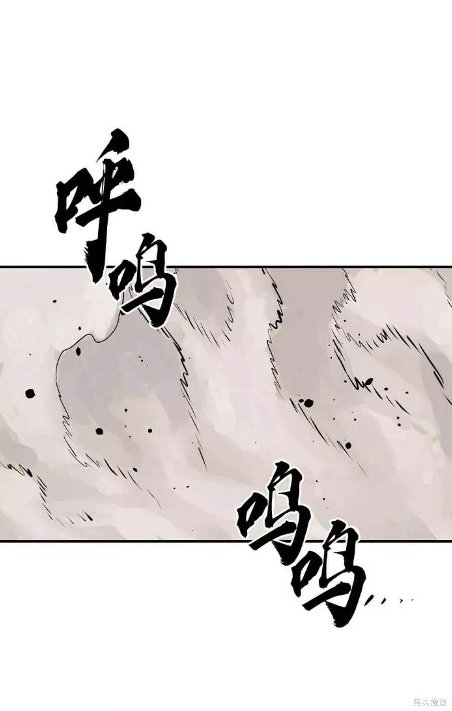 被迫成为玩家在哪里看漫画,第120话4图