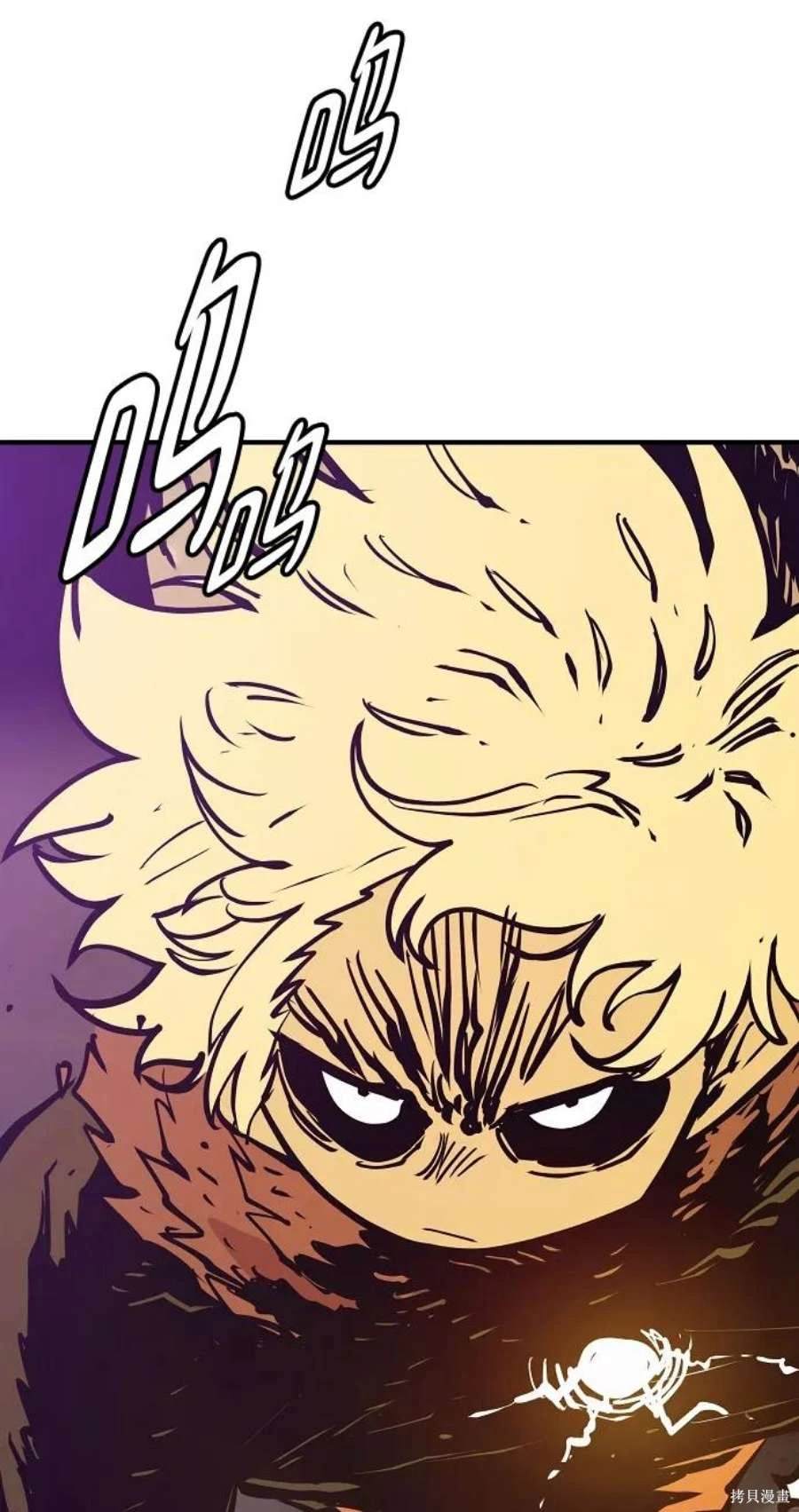 被迫成为玩家类似漫画漫画,第135话2图