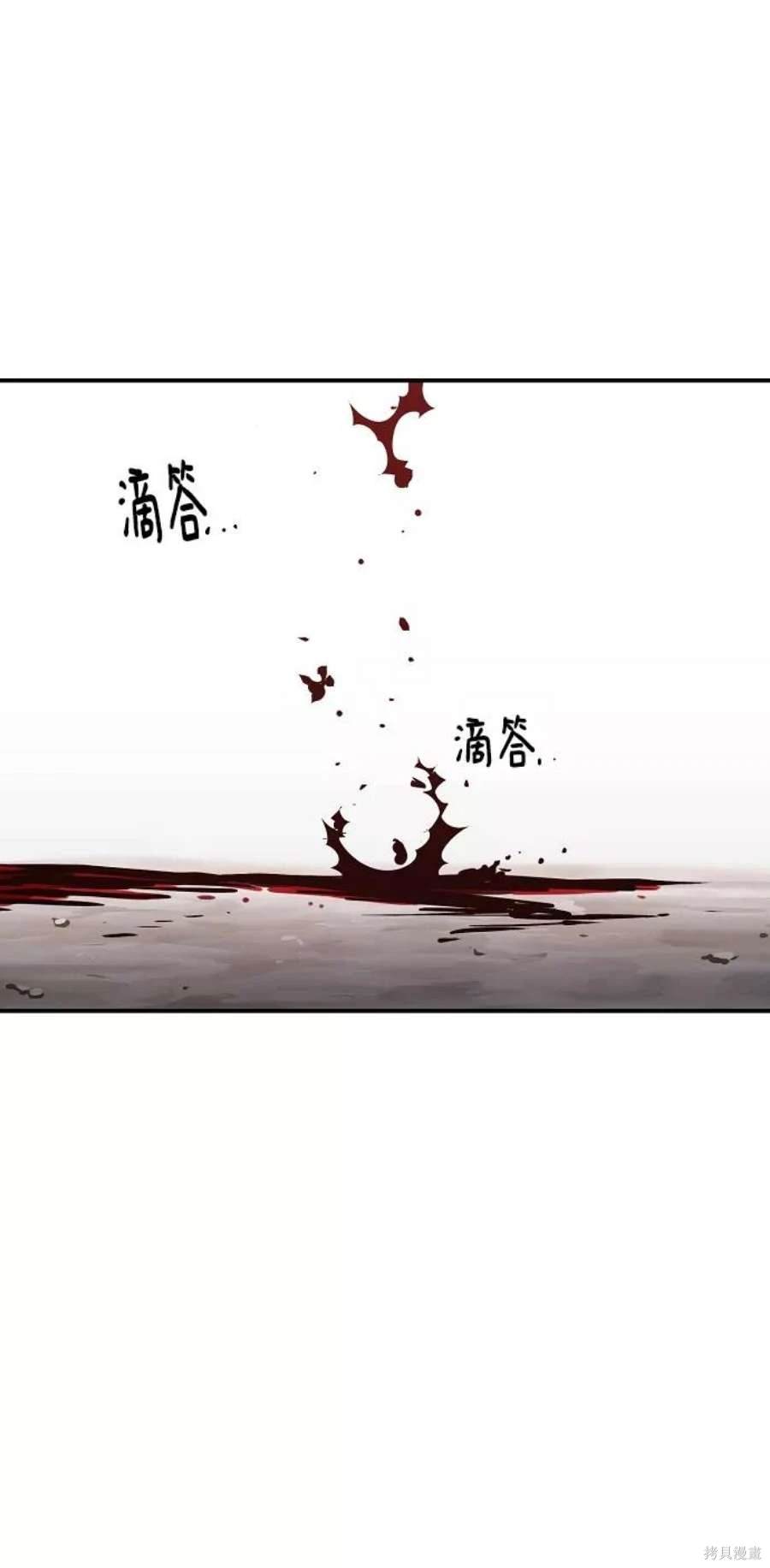 被迫成为玩家类似漫画漫画,第137话1图