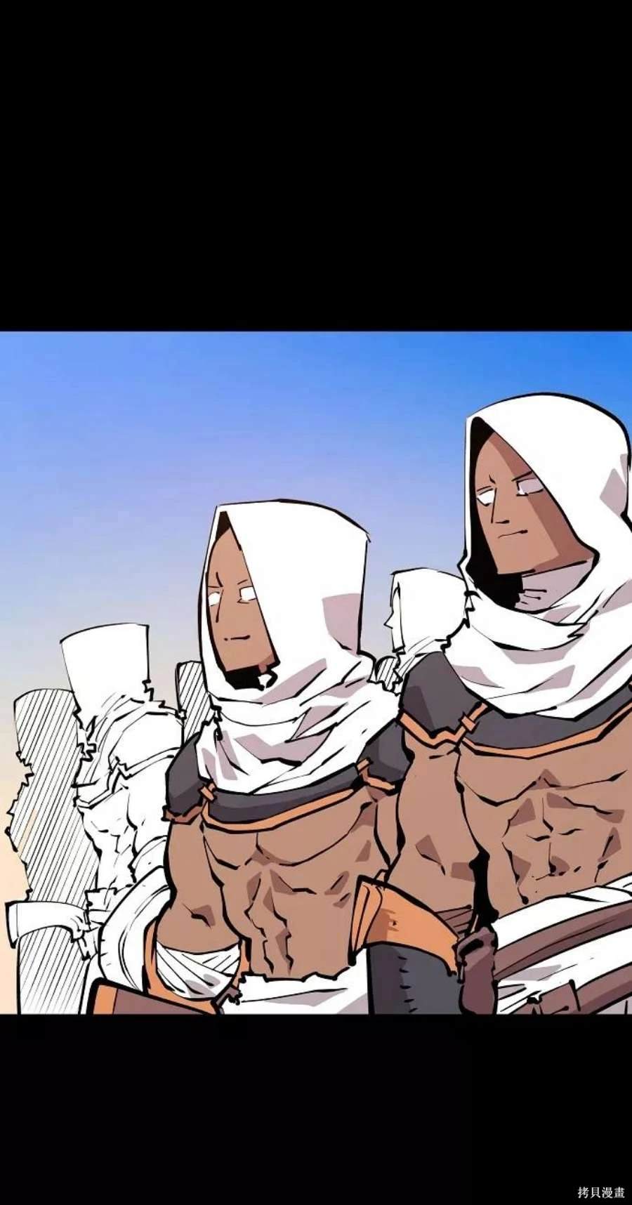 被迫成为玩家类似漫画漫画,第116话2图