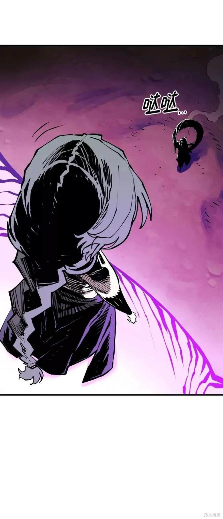 被迫成为玩家类似漫画漫画,第131话4图