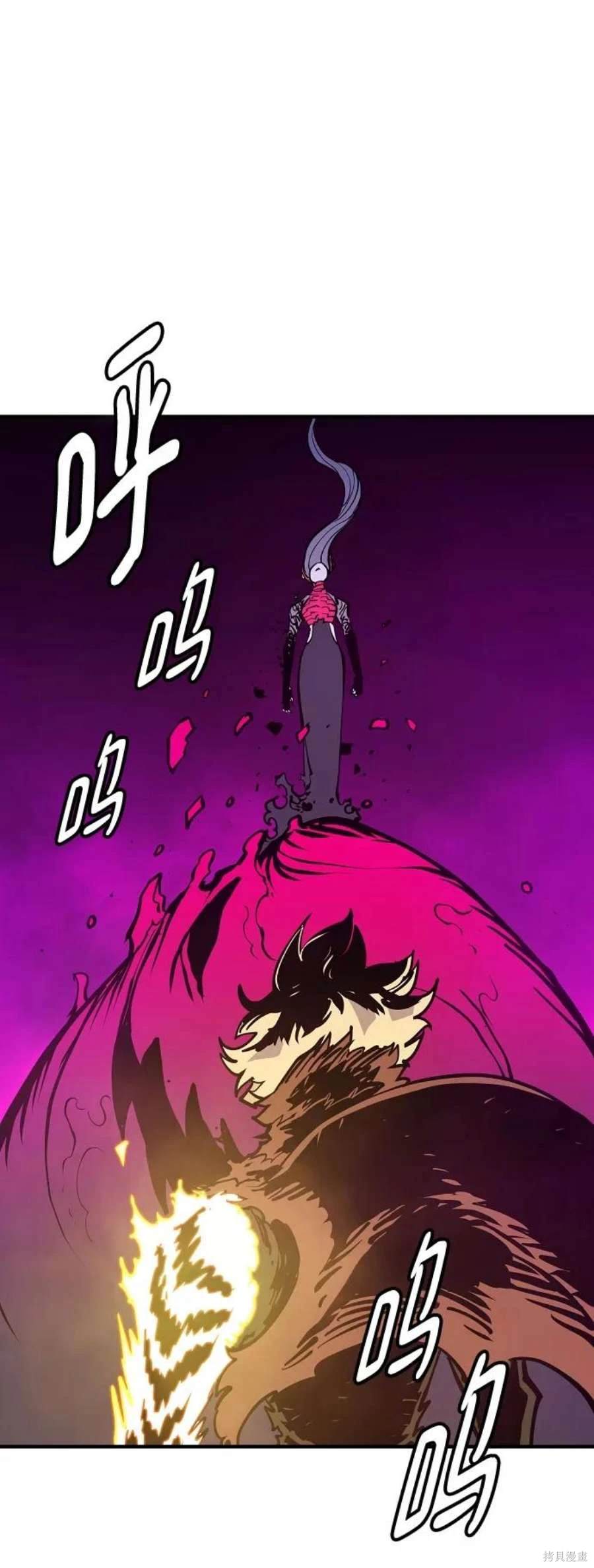 被迫成为玩家类似漫画漫画,第135话1图