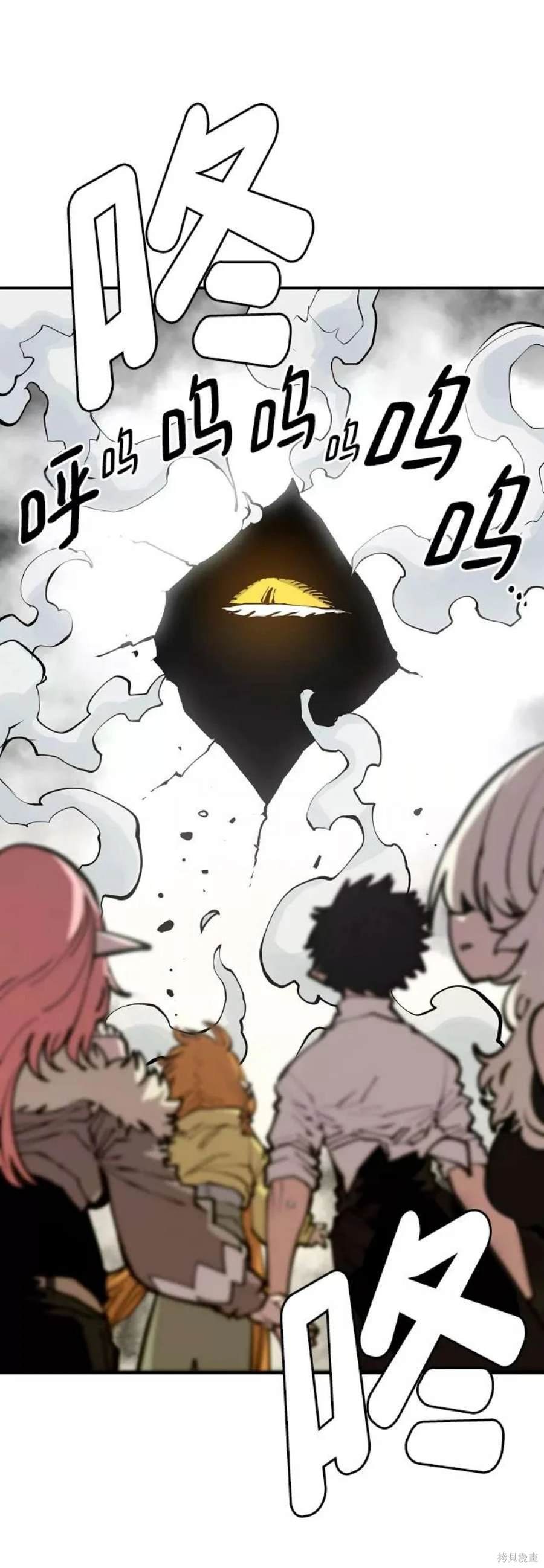 被迫成为玩家类似漫画漫画,第127话1图