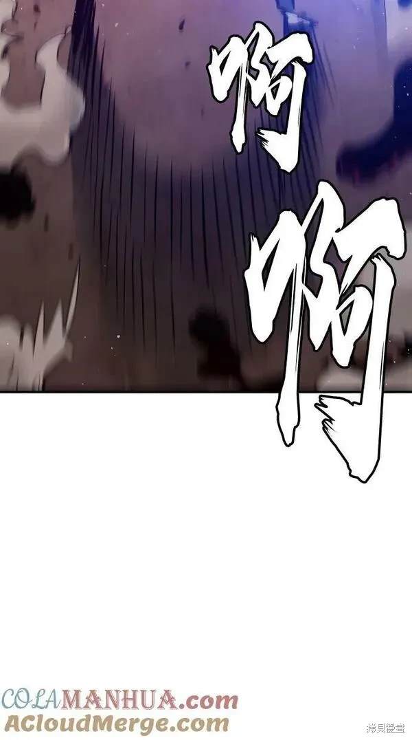 被迫成为玩家类似漫画漫画,第163话4图