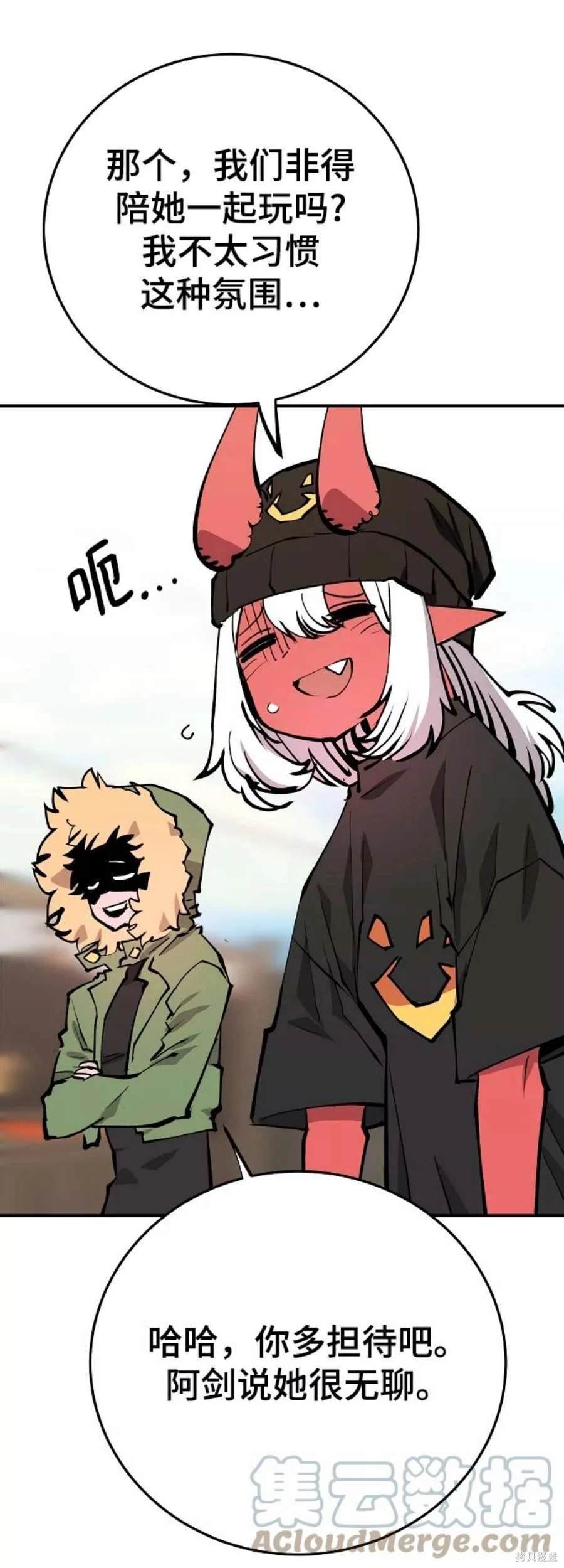 被迫成为玩家漫画在线观看下拉式漫画,第123话3图