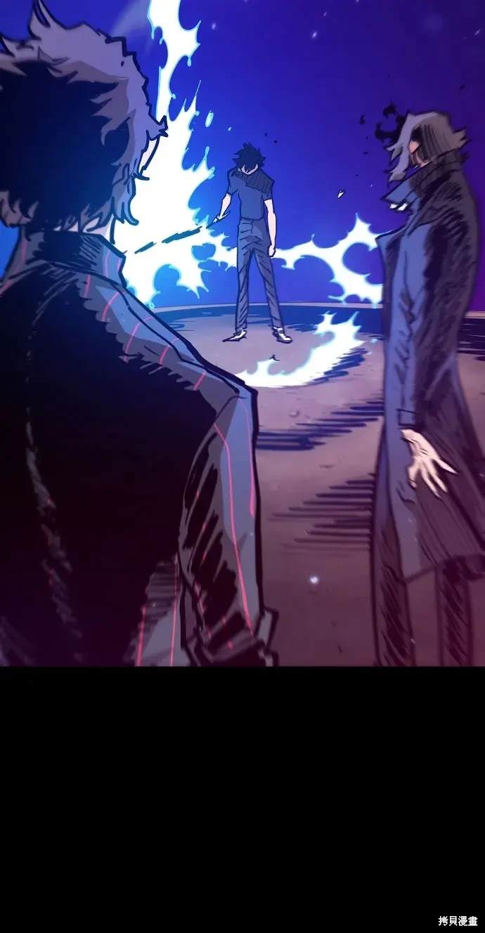 被迫成为玩家男主漫画,第170话3图