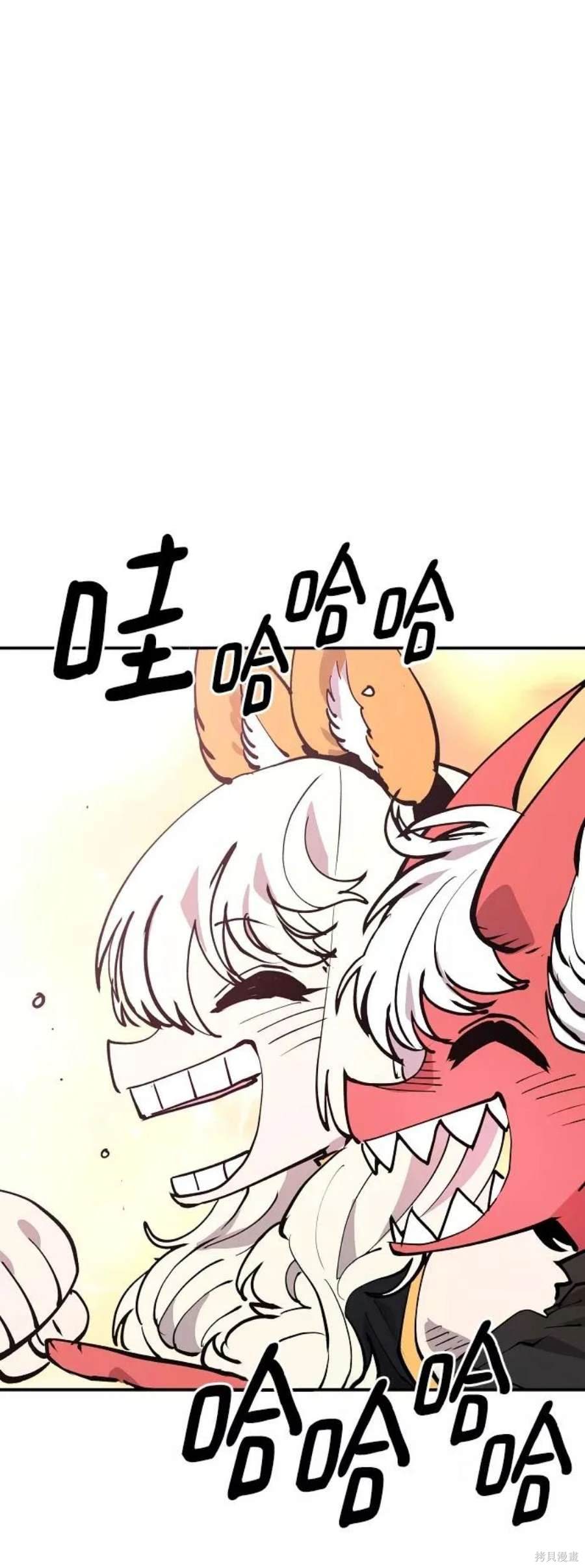 被迫成为玩家漫画在线观看下拉式漫画,第123话4图